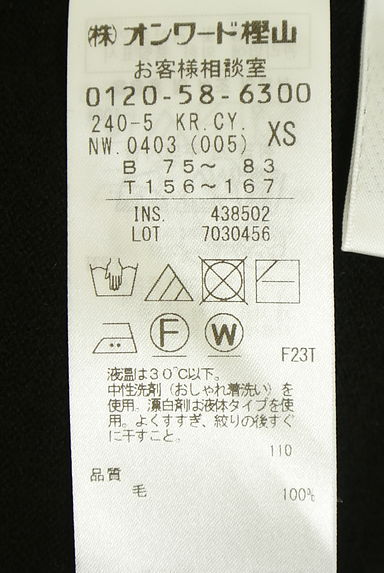 クリックで大画像表示 iCB(アイシービー)の古着「Vネックニット(ニット)」大画像5へ