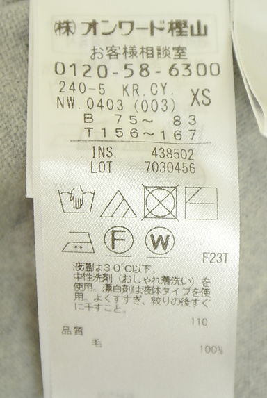 クリックで大画像表示 iCB(アイシービー)の古着「Vネックニット(ニット)」大画像5へ