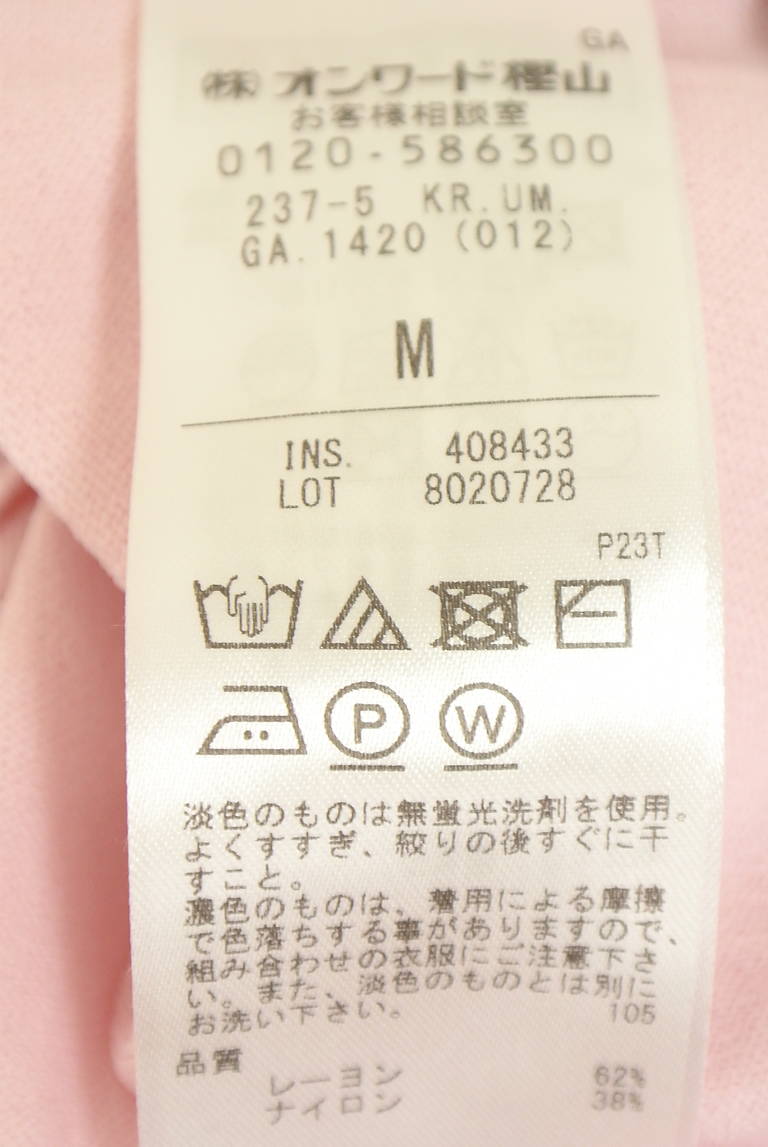 UNFILO（アンフィーロ）の古着「商品番号：PR10351376」-大画像5