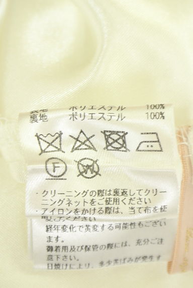 クリックで大画像表示 Apuweiser riche(アプワイザーリッシェ)の古着「ボタニカル柄ロングフレアスカート(ロングスカート・マキシスカート)」大画像5へ