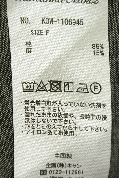 クリックで大画像表示 Samansa Mos2(サマンサモスモス)の古着「綿麻ロングシャツワンピース(ワンピース・チュニック)」大画像5へ