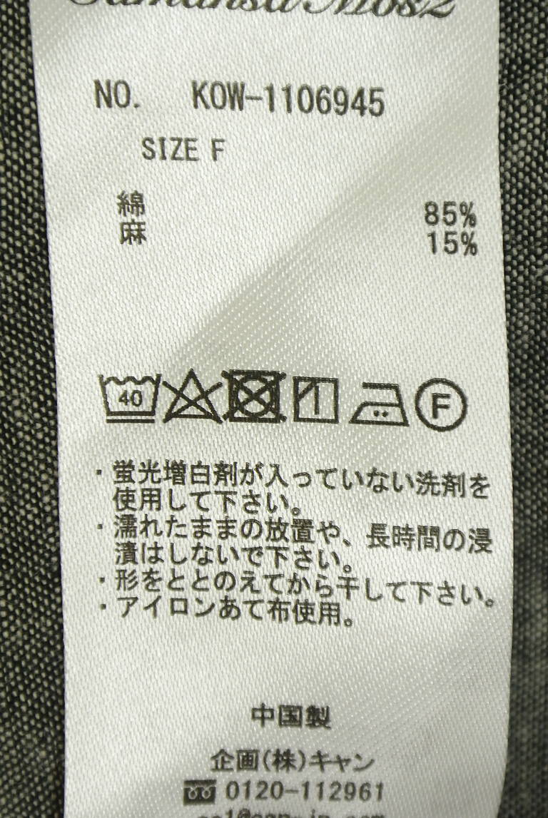 Samansa Mos2（サマンサモスモス）の古着「商品番号：PR10351382」-大画像5