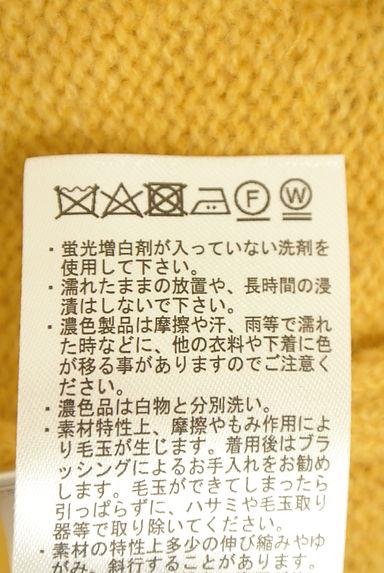 クリックで大画像表示 Samansa Mos2(サマンサモスモス)の古着「ワンポイント刺繍ニットカーディガン(カーディガン・ボレロ)」大画像5へ