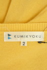 組曲（クミキョク）の古着「商品番号：PR10351386」-6