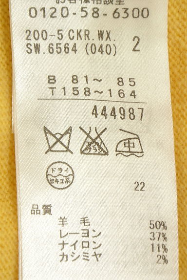 クリックで大画像表示 組曲(クミキョク)の古着「飾りボタンニットカーディガン(カーディガン・ボレロ)」大画像5へ