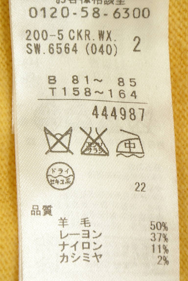 組曲（クミキョク）の古着「商品番号：PR10351386」-大画像5