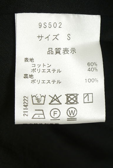 クリックで大画像表示 SEVEN TEN by MIHO KAWAHITO(セブンテン)の古着「膝下丈ボリュームティアードワンピ(キャミワンピース)」大画像5へ