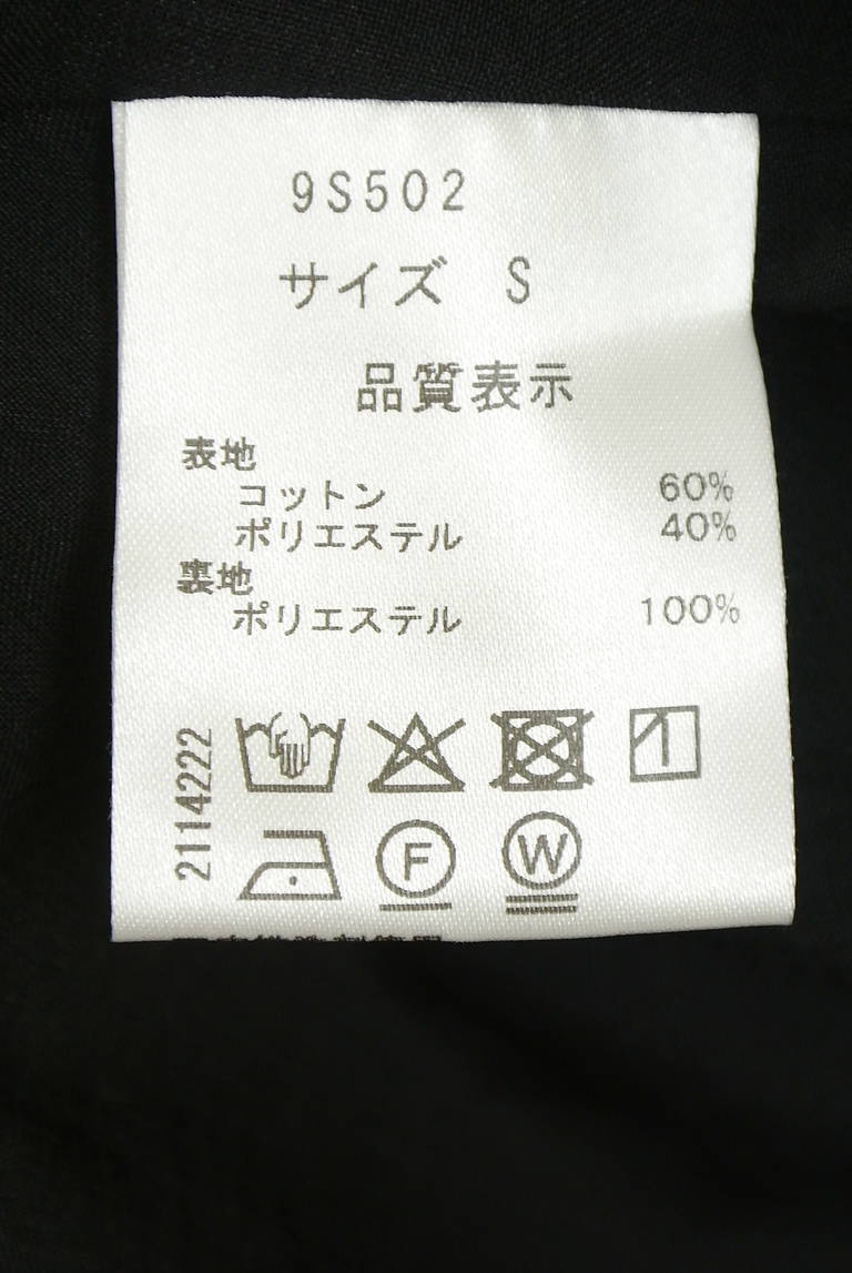 SEVEN TEN by MIHO KAWAHITO（セブンテン）の古着「商品番号：PR10351396」-大画像5
