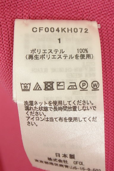 クリックで大画像表示 CFCL(シーエフシーエル)の古着「ボリュームフレア膝下ニットワンピース(ワンピース・チュニック)」大画像5へ