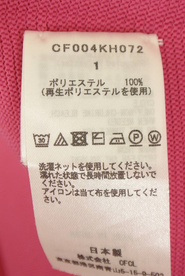 CFCL（シーエフシーエル）の古着「商品番号：PR10351399」-大画像5