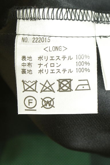 クリックで大画像表示 Bluelea(ブルレア)の古着「チェック柄チュールフレアスカート(ロングスカート・マキシスカート)」大画像5へ
