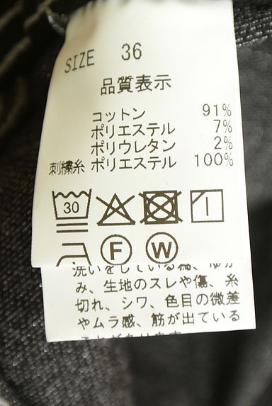 クリックで大画像表示 Stola.(ストラ)の古着「ジップアップラメデニムロングスカート(ロングスカート・マキシスカート)」大画像5へ