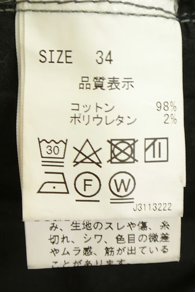 クリックで大画像表示 Stola.(ストラ)の古着「カットオフフレアデニムパンツ(デニムパンツ)」大画像5へ