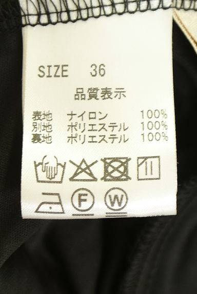 クリックで大画像表示 Stola.(ストラ)の古着「シルバーラメストライプチュールスカート(ロングスカート・マキシスカート)」大画像5へ