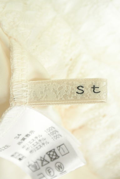 クリックで大画像表示 Stola.(ストラ)の古着「ティアードフリル総レーススカート(ロングスカート・マキシスカート)」大画像6へ