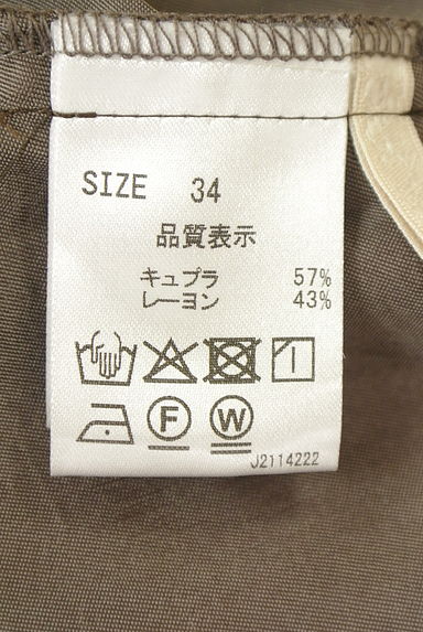 クリックで大画像表示 Stola.(ストラ)の古着「紐ベルト付き光沢ロングスカート(ロングスカート・マキシスカート)」大画像5へ