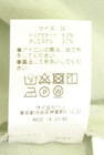 RIVE DROITE（リヴドロワ）の古着「商品番号：PR10351454」-5