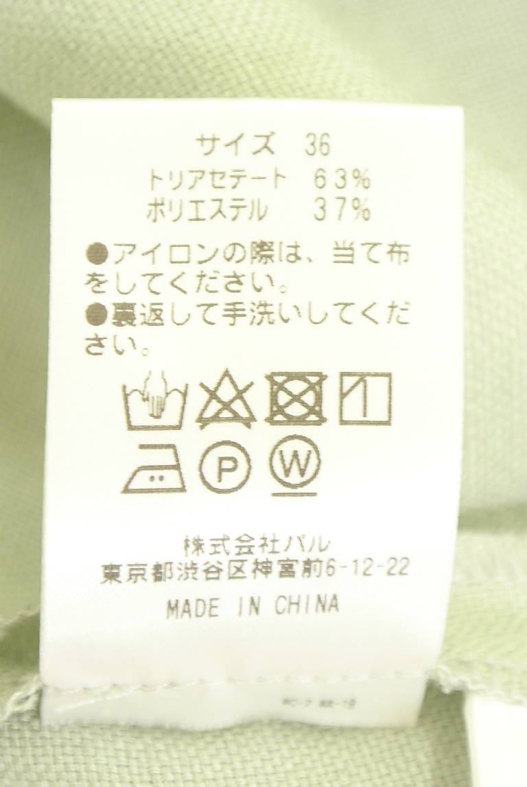 RIVE DROITE（リヴドロワ）の古着「商品番号：PR10351454」-大画像5