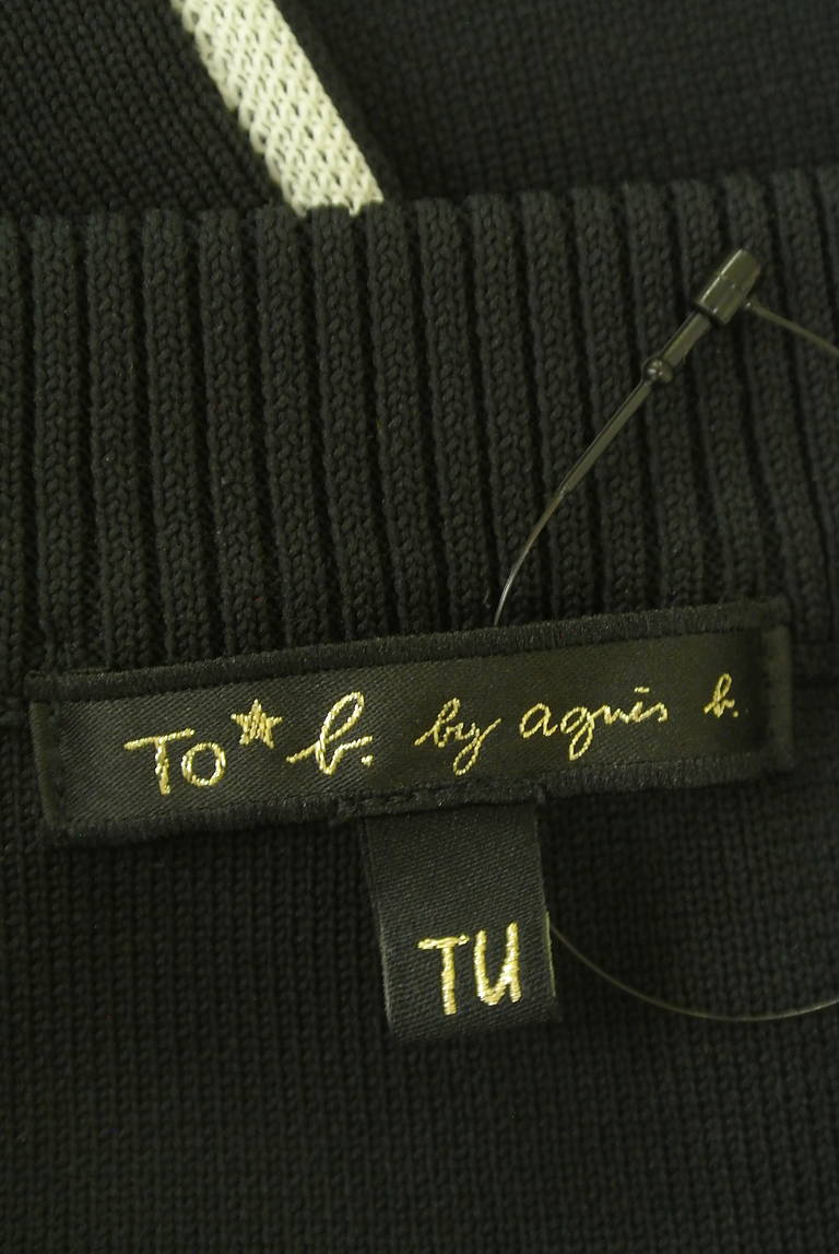 To b. by agnes b.（トゥービーバイアニエスベー）の古着「商品番号：PR10351455」-大画像6