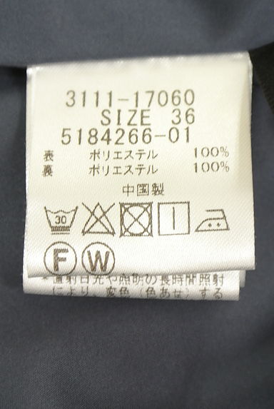 クリックで大画像表示 LAUTREAMONT(ロートレアモン)の古着「光沢プリーツロングスカート(ロングスカート・マキシスカート)」大画像5へ
