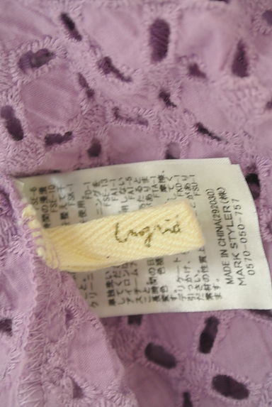 Ungrid（アングリッド）シャツ買取実績のブランドタグ画像