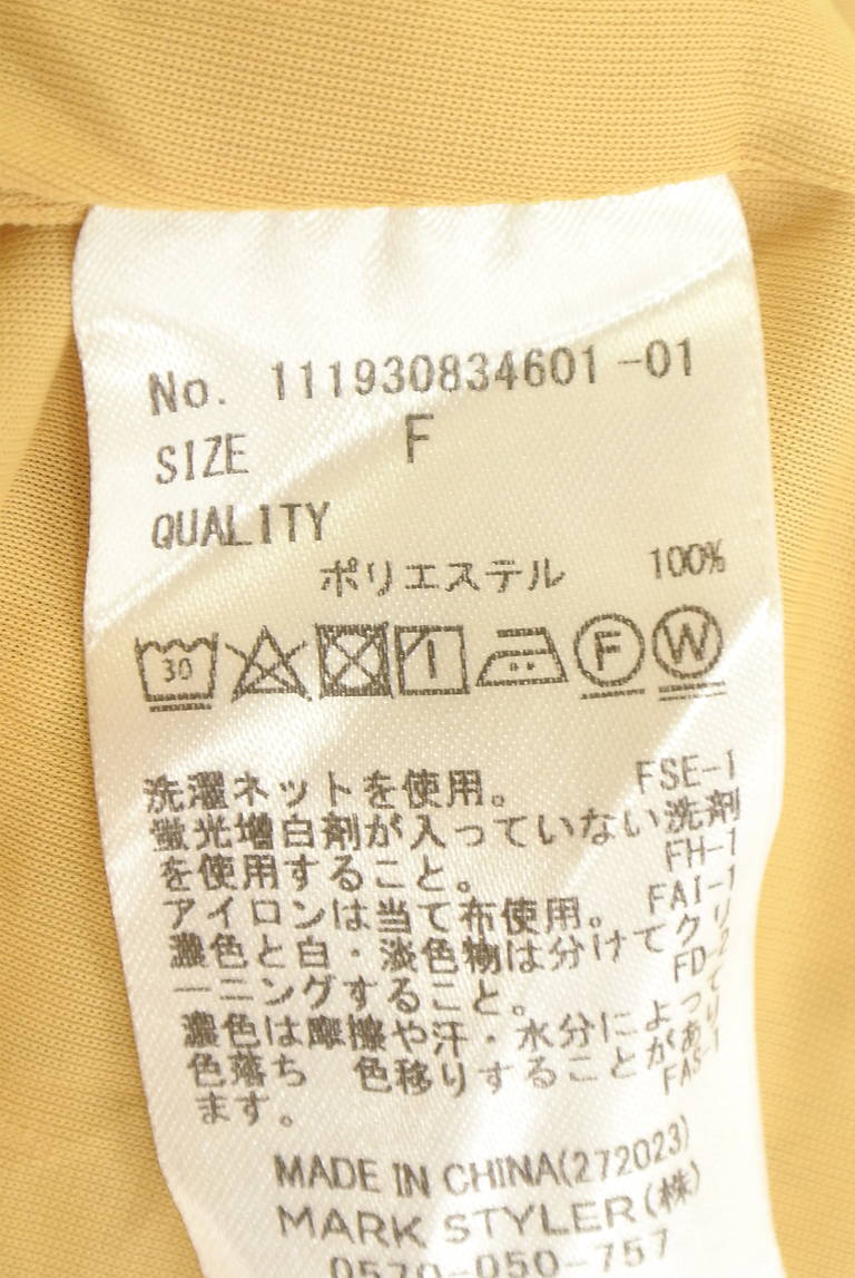 Ungrid（アングリッド）の古着「商品番号：PR10351478」-大画像5