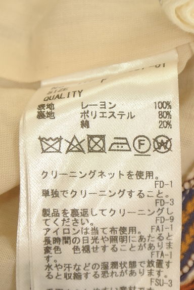クリックで大画像表示 Ungrid(アングリッド)の古着「エスニック調ロングフレアスカート(ロングスカート・マキシスカート)」大画像5へ