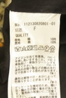 Ungrid（アングリッド）の古着「商品番号：PR10351481」-5
