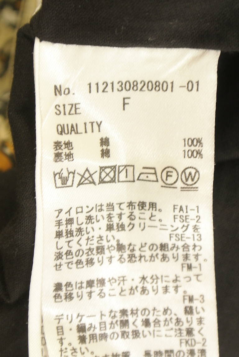 Ungrid（アングリッド）の古着「商品番号：PR10351481」-大画像5