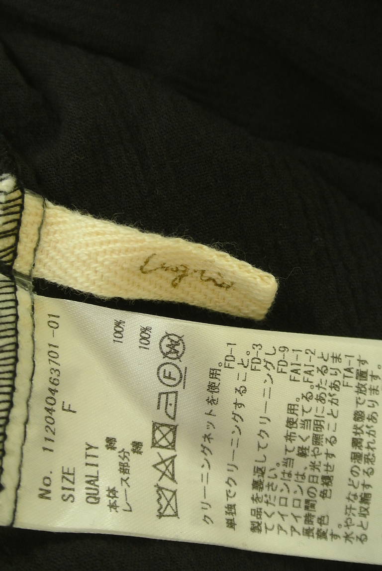 Ungrid（アングリッド）の古着「商品番号：PR10351485」-大画像6
