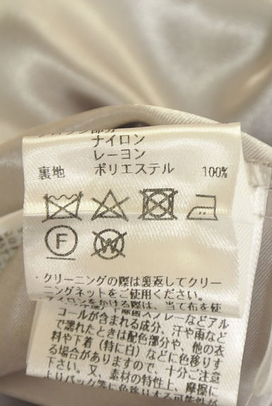 クリックで大画像表示 Mystrada(マイストラーダ)の古着「フロッキーオーガンジーロングスカート(ロングスカート・マキシスカート)」大画像5へ