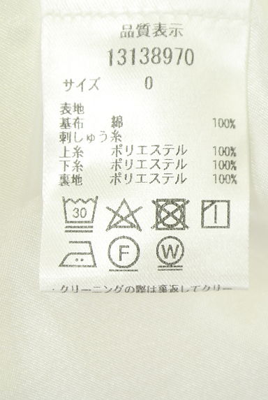 Arpege story Original（アルページュストーリーオリジナル）の古着「カットワーク刺繍ロングコットンスカート（ロングスカート・マキシスカート）」大画像５へ