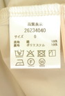 Apuweiser riche（アプワイザーリッシェ）の古着「商品番号：PR10351513」-5