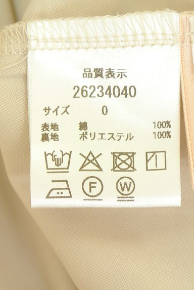 クリックで大画像表示 Apuweiser riche(アプワイザーリッシェ)の古着「ギンガムチェック柄ロングスカート(ロングスカート・マキシスカート)」大画像5へ