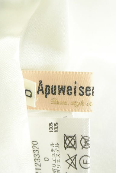 クリックで大画像表示 Apuweiser riche(アプワイザーリッシェ)の古着「チェック柄シアープリーツロングスカート(ロングスカート・マキシスカート)」大画像6へ
