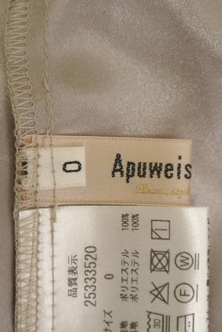 Apuweiser riche（アプワイザーリッシェ）の古着「商品番号：PR10351517」-大画像6