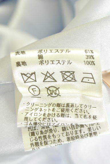 クリックで大画像表示 Apuweiser riche(アプワイザーリッシェ)の古着「ストライプティアードロングスカート(ロングスカート・マキシスカート)」大画像5へ