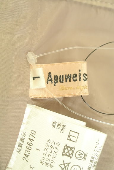 Apuweiser riche（アプワイザーリッシェ）ワンピース買取実績のブランドタグ画像