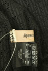 Apuweiser riche（アプワイザーリッシェ）の古着「商品番号：PR10351521」-6
