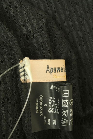 Apuweiser riche（アプワイザーリッシェ）ワンピース買取実績のブランドタグ画像