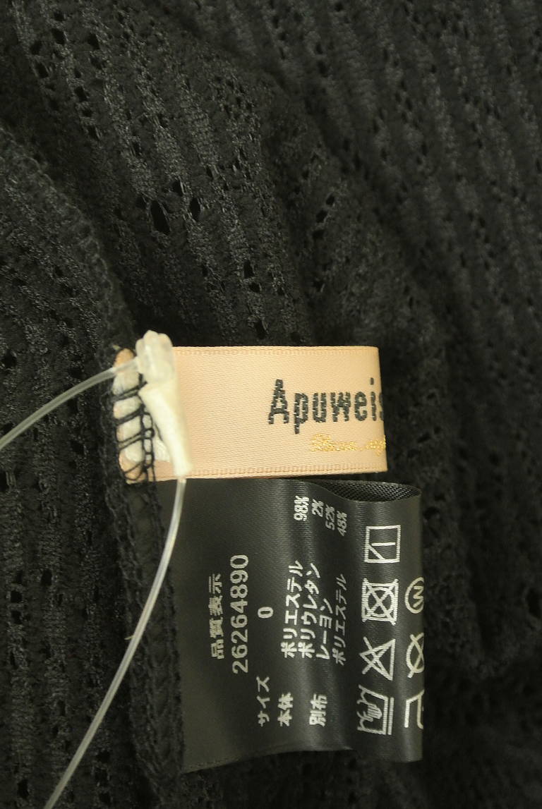 Apuweiser riche（アプワイザーリッシェ）の古着「商品番号：PR10351521」-大画像6
