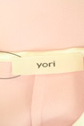 yori（ヨリ）の古着「商品番号：PR10351543」-6