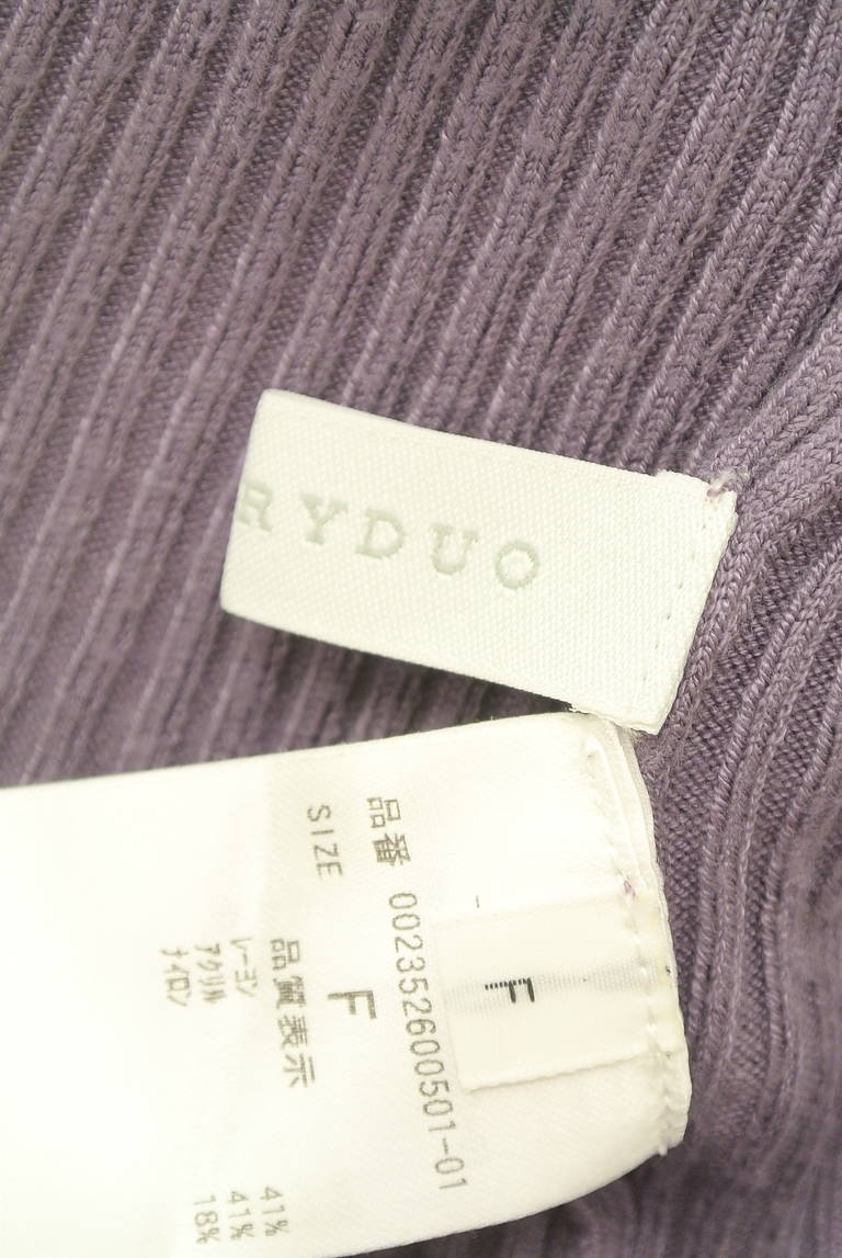 MERCURYDUO（マーキュリーデュオ）の古着「商品番号：PR10351592」-大画像6