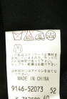 KARL LAGERFELD（カールラガーフェルド）の古着「商品番号：PR10351602」-5