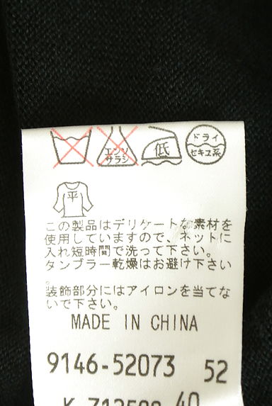クリックで大画像表示 KARL LAGERFELD(カールラガーフェルド)の古着「刺繍レース切替ニットカーディガン(カーディガン・ボレロ)」大画像5へ