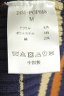 PINUE（ピヌエ）の古着「商品番号：PR10351614」-5