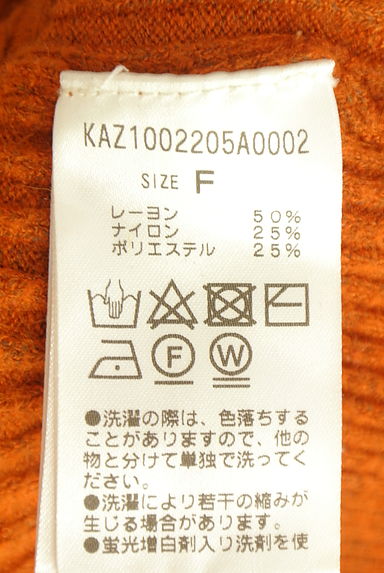 クリックで大画像表示 Kastane(カスタネ)の古着「ハイネックラグランリブニット(ニット)」大画像5へ