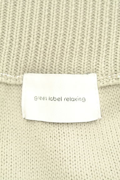 クリックで大画像表示 green label relaxing(グリーンレーベル リラクシング)の古着「ラメニットロングペンシルスカート(ロングスカート・マキシスカート)」大画像6へ