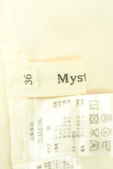 クリックで大画像表示 Mystrada(マイストラーダ)の古着「ラメリブニット×プリーツロングワンピ(ワンピース・チュニック)」大画像6へ