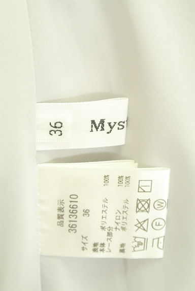 クリックで大画像表示 Mystrada(マイストラーダ)の古着「裾レースサテンフレアスカート(ロングスカート・マキシスカート)」大画像6へ